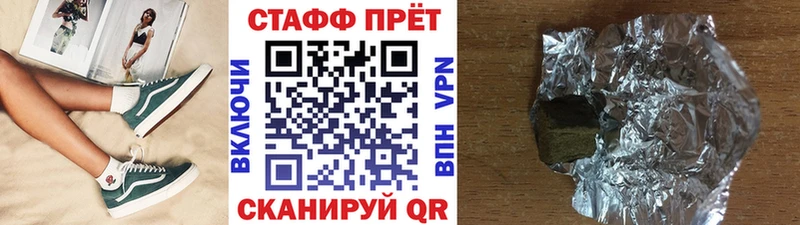 Где купить наркоту Кубинка MDMA ссылка на мегу рабочий сайт Меф ГАШ КОКАИН СК Конопля