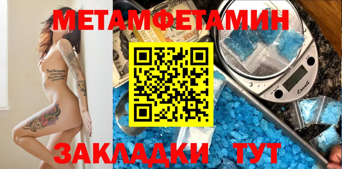 Кубинка  АМФЕТАМИН VHQ  Amphetamine  Вход с VPN  АМФЕТАМИН 