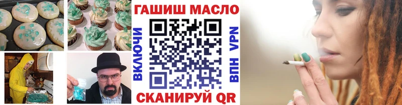 купить  цена  Кубинка  Печенье с ТГК марихуана 