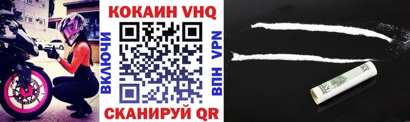 Cocaine 99%  Кубинка 