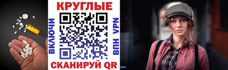 Ecstasy 250 мг  Кубинка 