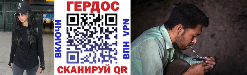 ГЕРОИН Афган  МЕГА   Кубинка 