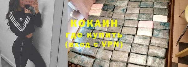 COCAINE Балабаново