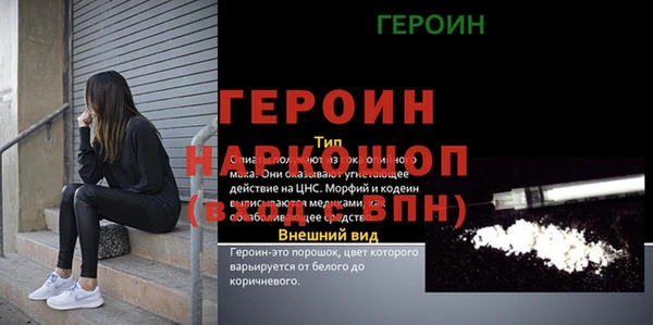 дурь Баксан