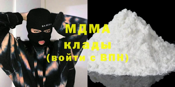 наркотики Арсеньев