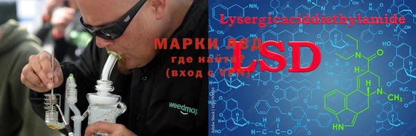 дистиллят марихуана Армянск