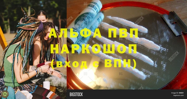 наркотики Арсеньев
