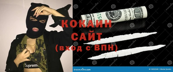 MESCALINE Анжеро-Судженск