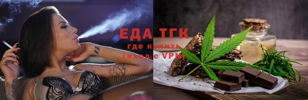 наркотики Арсеньев