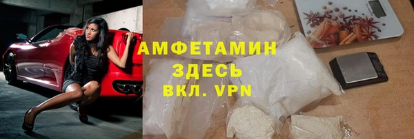марихуана Апатиты