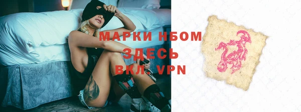 наркотики Арсеньев