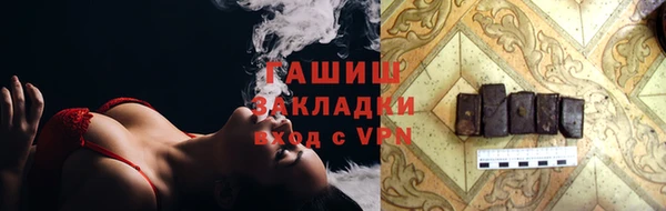 COCAINE Балабаново