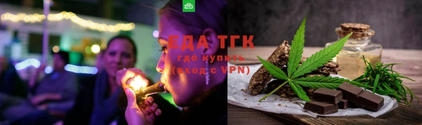 соль ск Аркадак