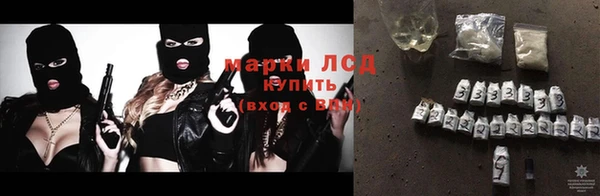 COCAINE Балабаново