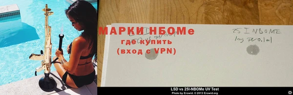 COCAINE Балабаново