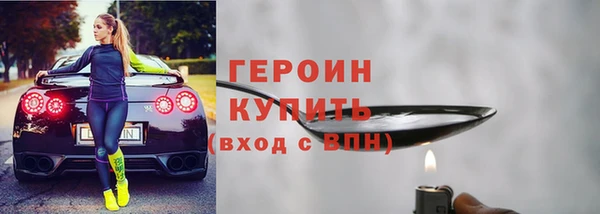наркотики Арсеньев