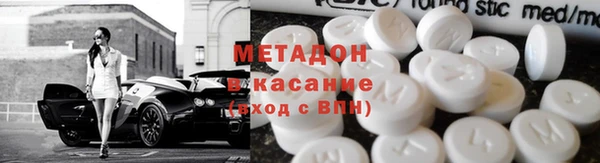 соль ск Аркадак