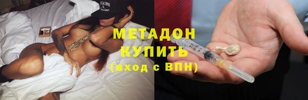 соль ск Аркадак