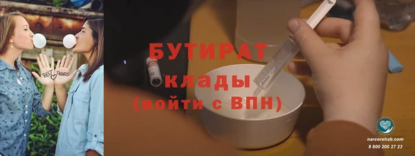 COCAINE Балабаново
