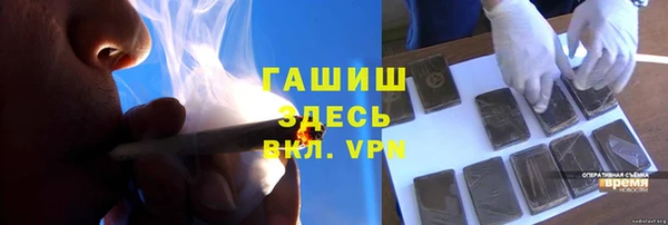 COCAINE Балабаново