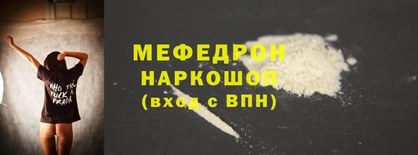 а пвп мука Балахна