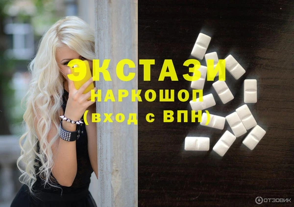 альфа пвп Анива