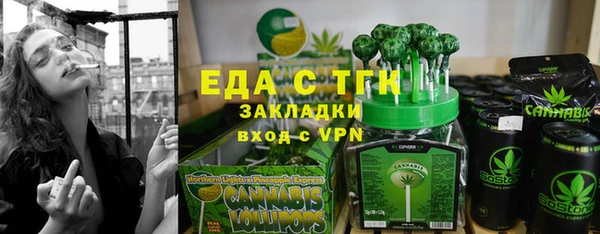 а пвп мука Балахна