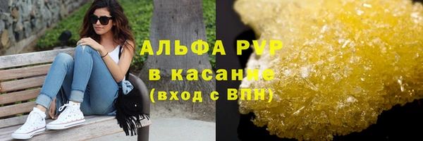 COCAINE Балабаново