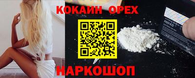 эйфоретик Гатчина