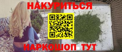 эйфоретик Гатчина