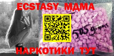 эйфоретик Гатчина
