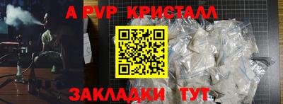 эйфоретик Гатчина