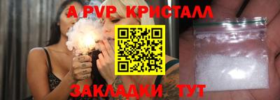 эйфоретик Гатчина