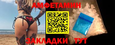 эйфоретик Гатчина