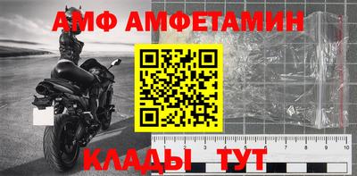 эйфоретик Гатчина