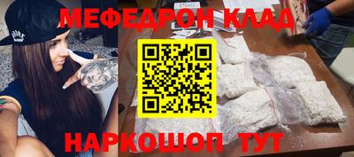 крисы Гай