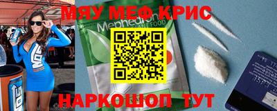 крисы Гай