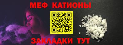 эйфоретик Гатчина