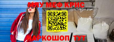 MDMA Кудымкар
