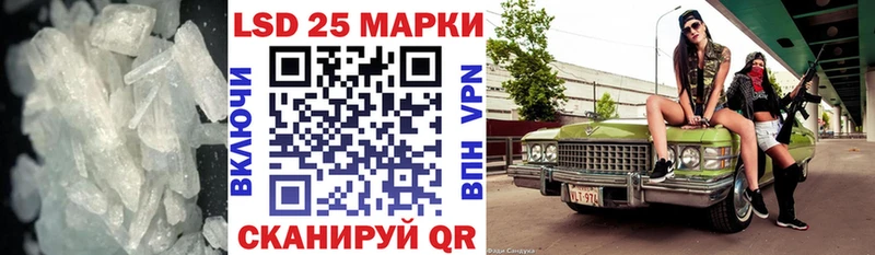 наркошоп  Кубинка  ЛСД экстази кислота 