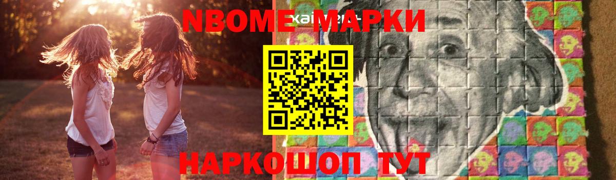 Лсд 25 экстази кислота Кубинка