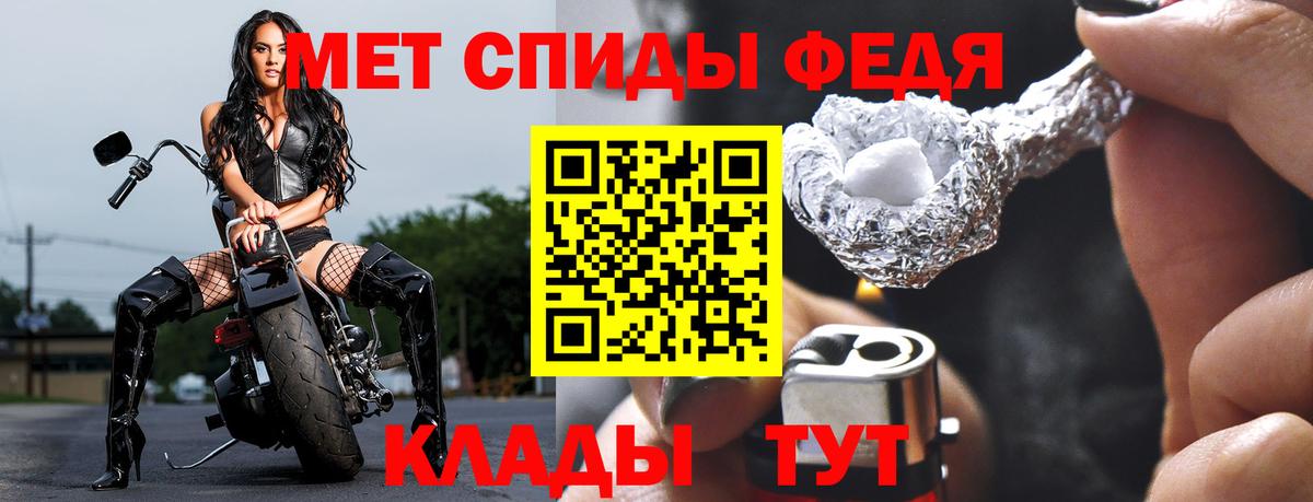 МЕТАМФЕТАМИН  Метамфетамин Methamphetamine  Вход с VPN  Метамфетамин Methamphetamine  Кубинка 
