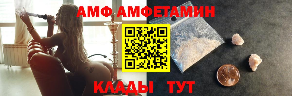 МЕТАМФЕТАМИН винт Кубинка