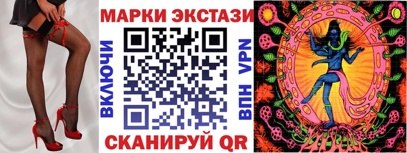 blacksprut сайт  Кубинка  Наркотические марки 1500мкг  магазин продажи  