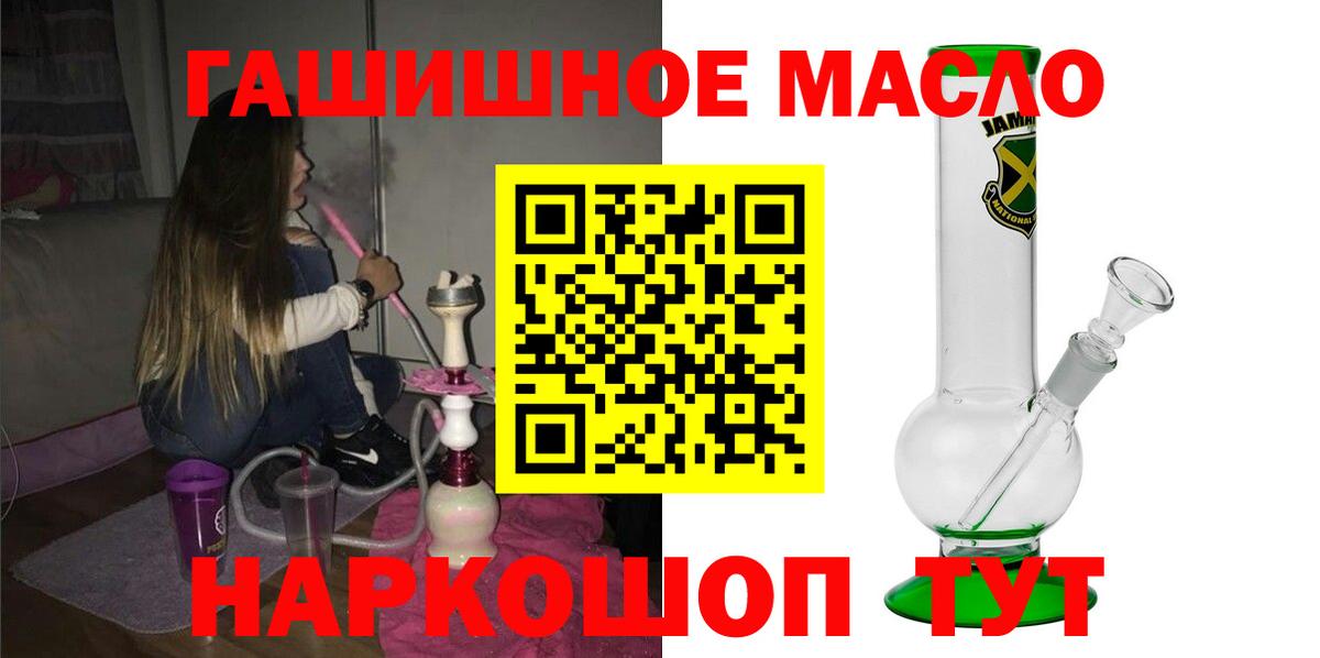 Кубинка  ТГК жижа  Вход с VPN 