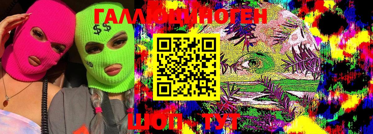 Кубинка  Галлюциногенные грибы Psilocybine cubensis  Вход с VPN 