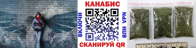 магазин Кубинка Бошки марихуана SATIVA & INDICA
